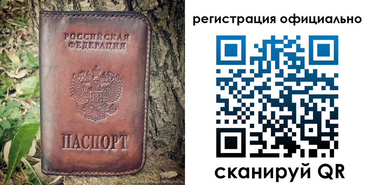 форма 3 в Советском